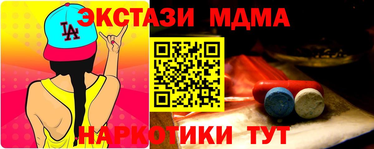 mega ССЫЛКА  Ecstasy Philipp Plein  Вход с VPN  Калуга  Экстази 