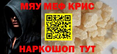 кокаин перу Краснодар