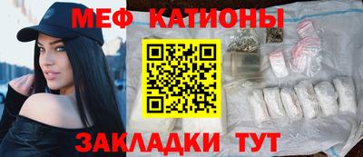 а пвп мука Краснознаменск