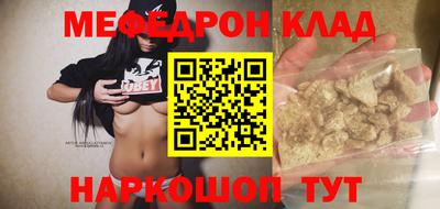 а пвп мука Краснознаменск