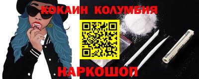 альфа пвп Краснокаменск