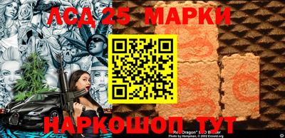 кокаин перу Краснодар