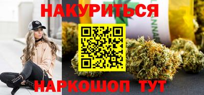 альфа пвп Краснокаменск