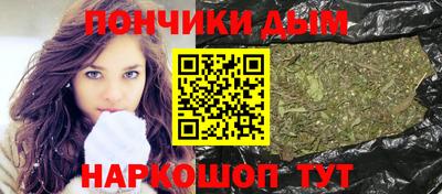 кокаин перу Краснодар