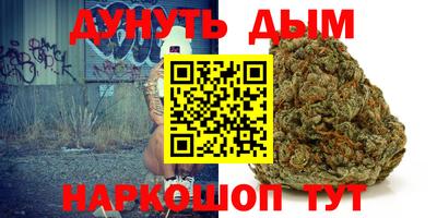 кокаин перу Краснодар
