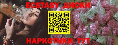 кокаин перу Краснодар