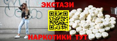кокаин перу Краснодар