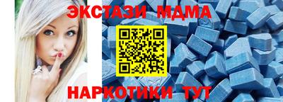а пвп мука Краснознаменск