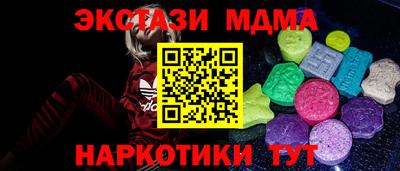 альфа пвп Краснокаменск