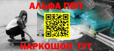 а пвп мука Краснознаменск