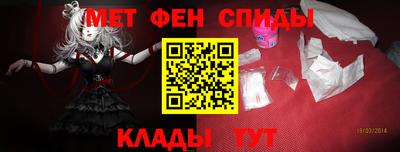 альфа пвп Краснокаменск