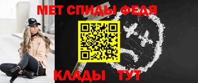 альфа пвп Краснокаменск