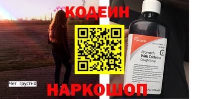 кокаин перу Краснодар