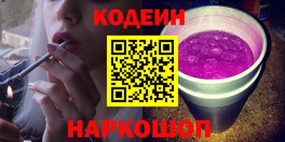 альфа пвп Краснокаменск