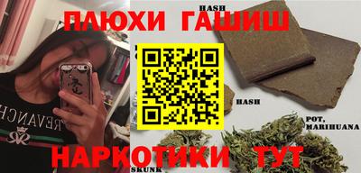 альфа пвп Краснокаменск