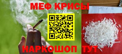 а пвп мука Краснознаменск