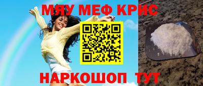 кокаин перу Краснодар