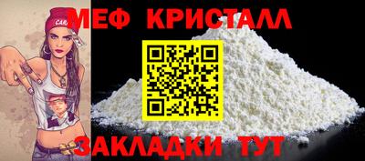 кокаин перу Краснодар