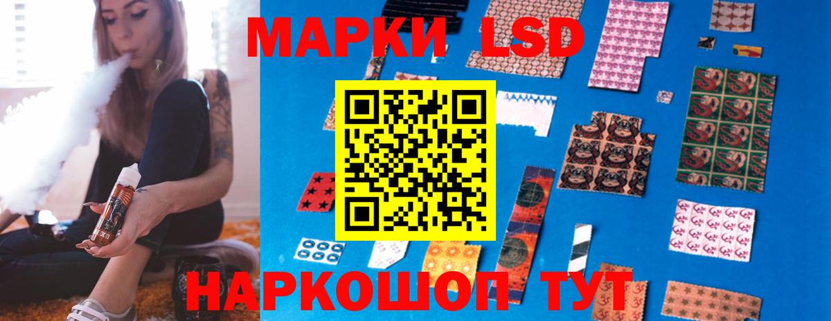 Калуга  ЛСД экстази кислота  Вход с VPN  LSD-25 экстази кислота 
