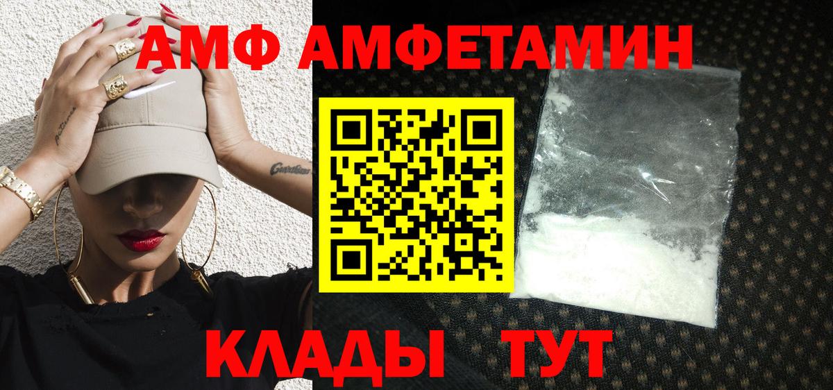 Метамфетамин витя  Вход с VPN  МЕТАМФЕТАМИН  Метамфетамин витя  Калуга 