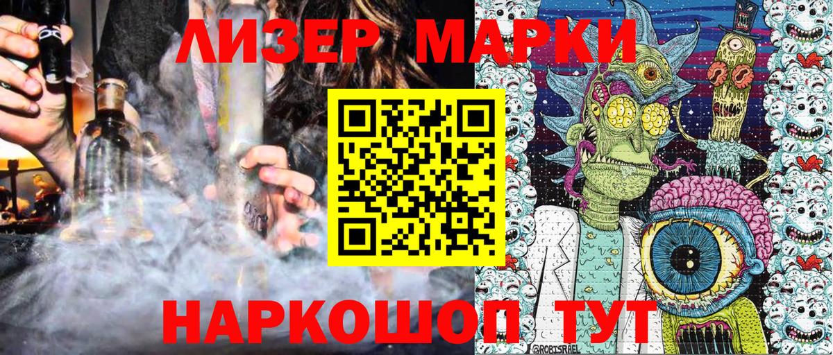 Марки NBOMe 1,5мг Калуга