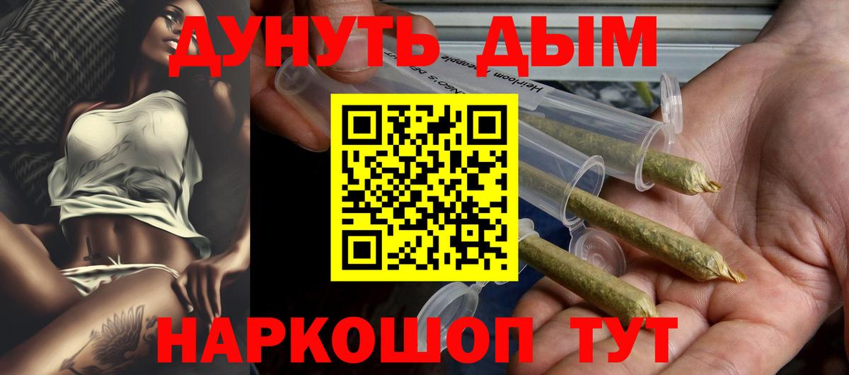 Шишки марихуана сатива Калуга
