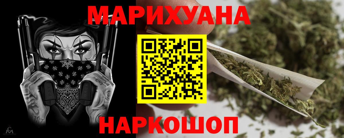 Калуга  Канабис VHQ  Вход с VPN  Каннабис MAZAR  Марихуана тримм 